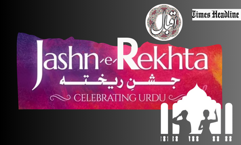 Jashn-e-Rekhta: Celebrating the Essence of Urdu Culture
