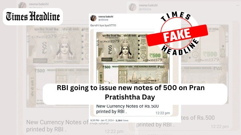 RBI going to issue new notes of 500 on Pran Pratishtha Day. Fact-Check reveals reality
