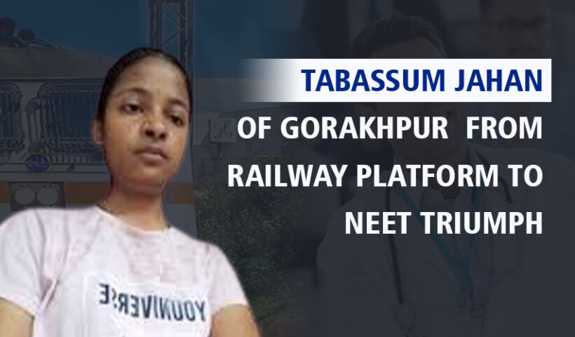 Tabassum Jahan of Gorakhpur From Railway Platform to NEET Triumph