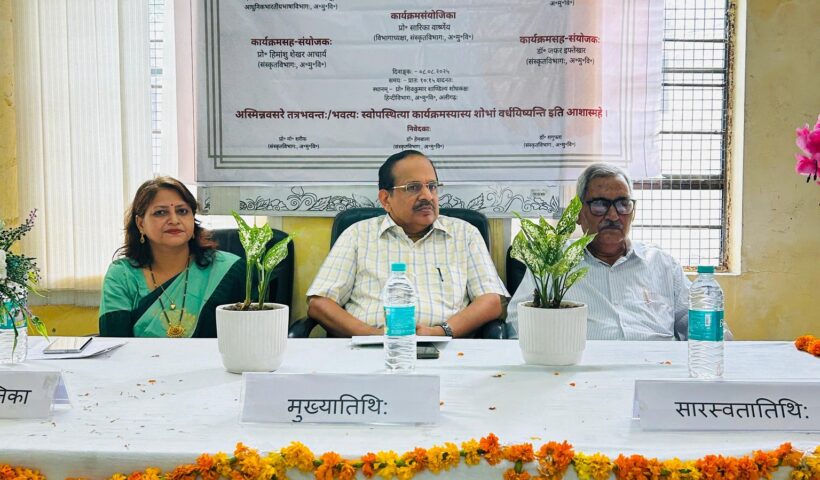 AMU Marks Sanskrit Day with Cultural and Academic Programmes