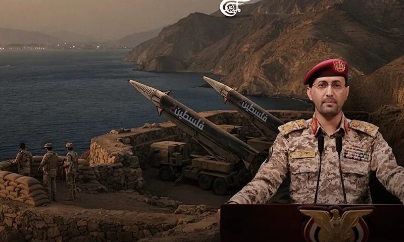 liberated Yemen